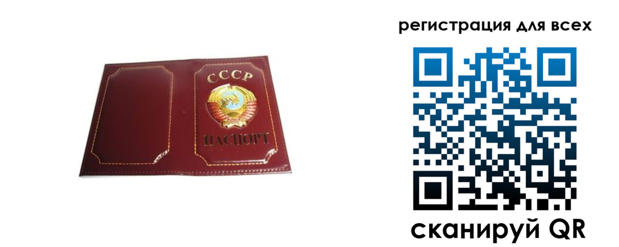 временная регистрация в Усть-Илимске